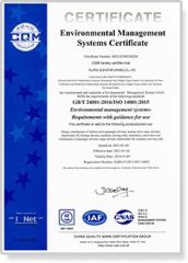 Certificate certificate from Shandong Potensi International Trading Co., Ltd.
