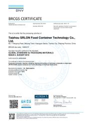 BRC Certificate certificate from Taizhou Srlon Food Container Technology Co., Ltd.