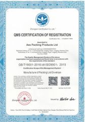 ISO9001 certificate certificate of Aes Packing Products Limited – certificate photo, supplier certificates section