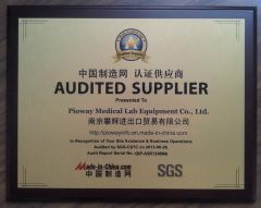 AUDITED SUPPLIER certificate of Pioway Medical Lab Equipment Co., Ltd. – certificate photo, supplier certificates section