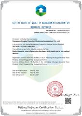 Medical System certificate certificate of Dongguan Xinqida Precision Hardware Parts Co., Ltd. – certificate photo, supplier certificates section