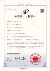 appearance patent certificate from Qingdao Tengjun Animal Husbandry Technology Co., Ltd.