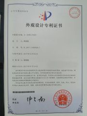 Patent Certificate 1 certificate from Plenty Harvest Manufacturing Limited
