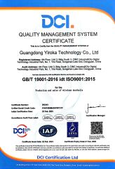 ISO certificate from Guangdong Yiroka Technology Co., Ltd