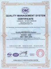 ISO 9001 : 2008 certificate from HENGLI MACHINERY COMPANY LIMITED