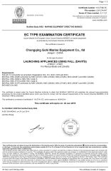 MED Certificate certificate from Chongqing Gohi Marine Equipment Co., Ltd.