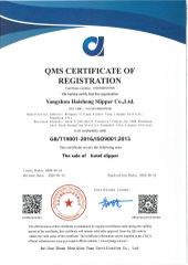 QMS certificate certificate from Yangzhou Haisheng Slipper Co., Ltd.