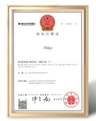 shangbiao certificate of Xingtai Hiken Sealing Technology Co., Ltd – certificate photo, supplier certificates section