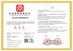 Certificates certificate from Foshan Sizhiqiao Furniture Co., Ltd.