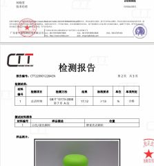Inspection report certificate from Dongguan piaoqiang washing products Co.,Ltd