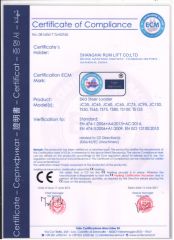 CE certificate for skid steer loader certificate from Shanghai Rum Lift Co., Ltd.