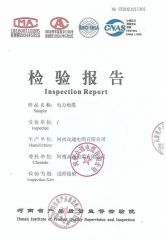 CU Power Cable Test Report certificate from Zhengzhou Zoom Link Cable Co., Ltd.