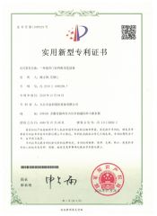 5 certificate from Tianchang Jinlv Fire Equipment Co., Ltd.