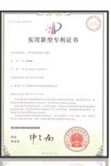 certificates certificate from Xuzhou Bomai Machinery Equipment Co., Ltd.