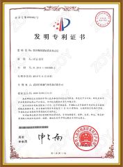 PSA oxygen generating equipment and method certificate from Hunan Zoy Medical Technology Co., Ltd.