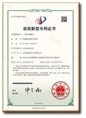 Certificate certificate from Shandong Haohang Furniture Hardware Co., Ltd.