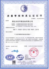 01 certificate from Yantai Xingyue Coating Equipment Co., Ltd