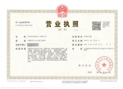 Business license certificate from QINGDAO SATA IMPORT AND EXPORT CO., LTD.