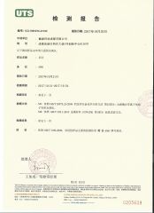 UTS test report certificate from Sichuan Junyi Industrial Equipment Co.,Ltd
