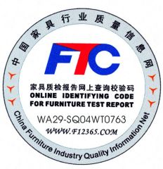 ONLINE IDENTIFYING CODE FOR FURNITURE TEST REPORT certificate from Guangdong Longjiang Hongji Seating Co., Ltd.