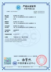 Parts Certification certificate from Weifang Nengwei Agricultural Technology Co., Ltd.
