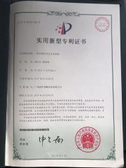 Patent for Adjustable Vapor-Water Heater certificate from Sunsse Engineering Co., Ltd.