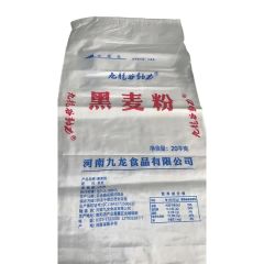White Block Bottom Woven Rice Bag for Flour Packing - Image 6