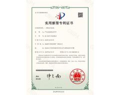 Certificate certificate from Nantong Deli Purification Equipment Factory Co., Ltd.