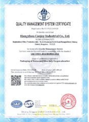 Our certificate certificate from Canjoy Future Technology Industry (Hangzhou) Co., Ltd