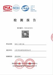 Certificate certificate from Jiangyin Gwing Technology Co., Ltd.