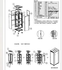 19 Inch Waterproof Data Server Center Standing Network Telecommunication Server Cabinet - Image 5