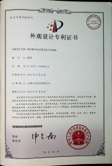 Patent -3 certificate from Wuxi GMB International Corporation