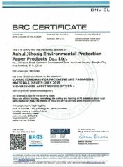 BRCS certificate of FUJIAN JIRONG PACKING PRODUCTS CO., LTD. – certificate photo, supplier certificates section