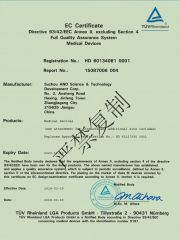 CE1 certificate from Euro-Tek Industrial Co., Ltd.