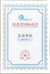 Member of CCPIT certificate from Hebei Sierda Rubber & Plastic Product Co., Ltd.