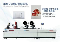 Scratch Ticket Printing Coding Labeling UV Inkjet Printer - Shenzhen Chuangsaijie Technology Co., Limited