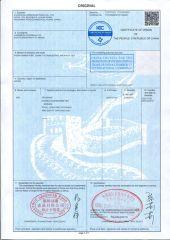 CERTIFICATION certificate from Zhangzhou Greencan Food Co., Ltd.