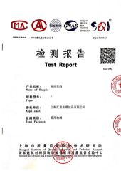 Inspection Report certificate from Shanghai Yizhiniu Building Materials Trading Co., Ltd