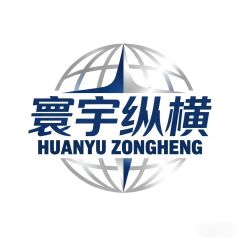 Huanyu (Shandong) Intelligent Equipment Co., Ltd.