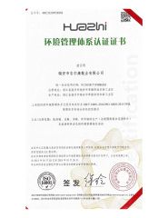 ISO 14001 certificate of Ruian CasaArbol Footwear Co., Ltd. – certificate photo, supplier certificates section