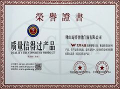Product quality certification certificate from FOSHAN SUNRAY WINDOWS LIMITED COMPANY