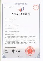 certificate certificate of Zhejiang Jingyu Industry and Trade Technology Co., Ltd. – certificate photo, supplier certificates section