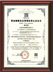 Certificates certificate from Shanxi Xuancar New Materials Co., Ltd.