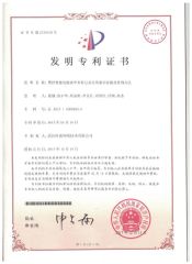 Index blocked storage and query method of load records in the fee controlled smart electric energy meter certificate from Wuhan Timewave Iot Technology Co., Ltd