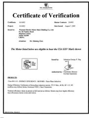EEV energy efficiency certificate from Anhui Wannan Electric Machine Co., Ltd.