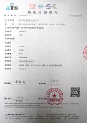 Design Patent certificate from Foshan Rongyi Building Materials Technology Co., Ltd.