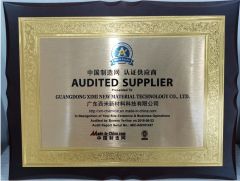 Certified supplier certificate from GUANGDONG XIMI NEW MATERIAL TECHNOLOGY CO., LTD.