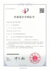 1 certificate from Tianchang Jinlv Fire Equipment Co., Ltd.