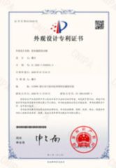 Our certificates certificate from Ningbo Yaxiang Cleaning Products Co., Ltd