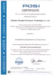 Certificate certificate from Qingdao Zhongfei Intelligent Technology Co., Ltd.